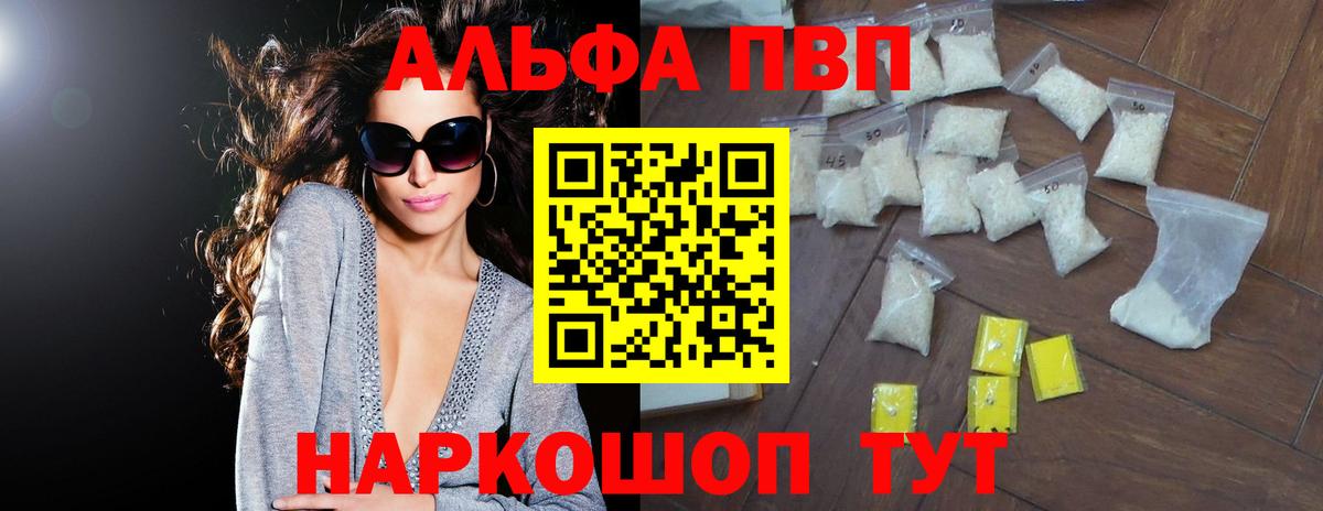 Гашиш  МЕТАДОН  Марихуана  Мефедрон кристаллы  Рубцовск  Вход с VPN 