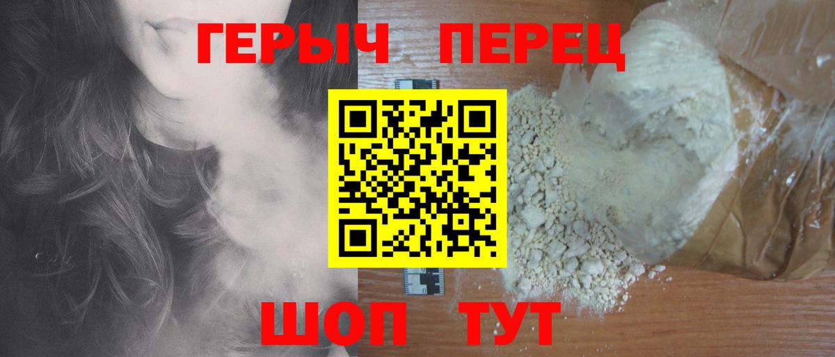 Рубцовск  Героин Афган  Вход с VPN 