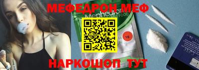 кокс Новокубанск