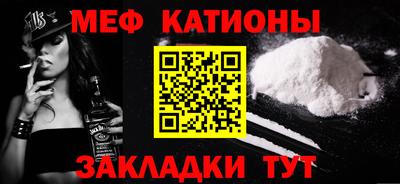 амфетамин Новозыбков