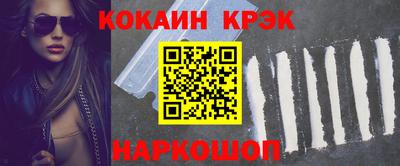 твердый Новодвинск