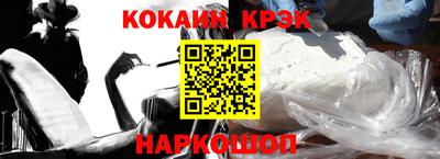 твердый Новодвинск