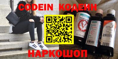 кокс Новокубанск