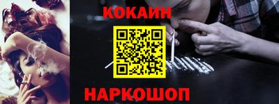 амфетамин Новозыбков