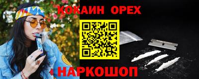 амфетамин Новозыбков