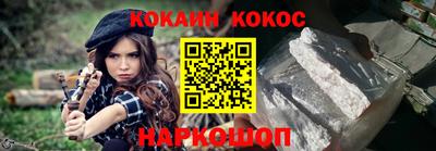 амфетамин Новозыбков
