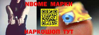 твердый Новодвинск