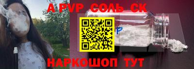 твердый Новодвинск