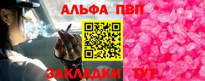 кокс Новокубанск