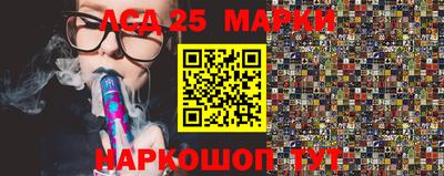 кокс Новокубанск