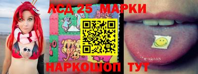 амфетамин Новозыбков