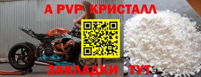 кокс Новокубанск
