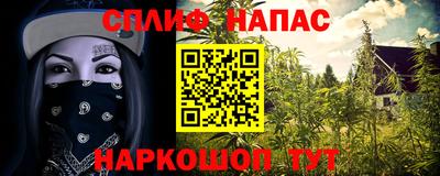 амфетамин Новозыбков