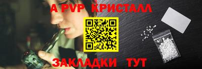 амфетамин Новозыбков