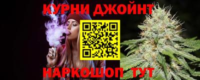 кокс Новокубанск