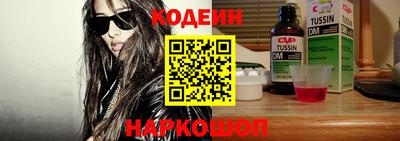 твердый Новодвинск