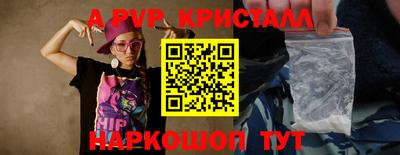 твердый Новодвинск