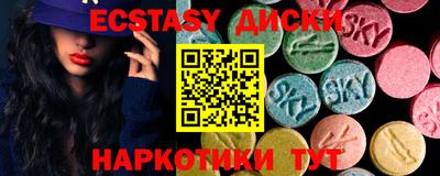 амфетамин Новозыбков