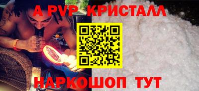 амфетамин Новозыбков