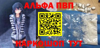 амфетамин Новозыбков