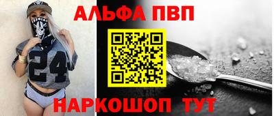 амфетамин Новозыбков