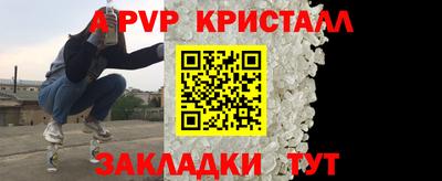амфетамин Новозыбков
