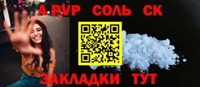 твердый Новодвинск