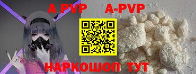 твердый Новодвинск