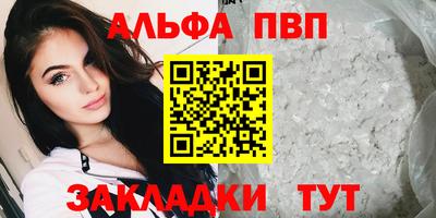 кокс Новокубанск