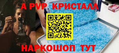 амфетамин Новозыбков