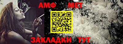 кокс Новокубанск