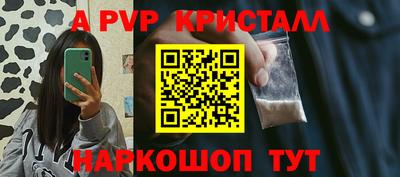 амфетамин Новозыбков