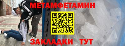 твердый Новодвинск