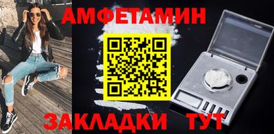 кокс Новокубанск