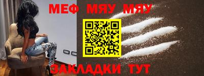 твердый Новодвинск