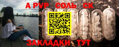 твердый Новодвинск