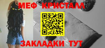 амфетамин Новозыбков