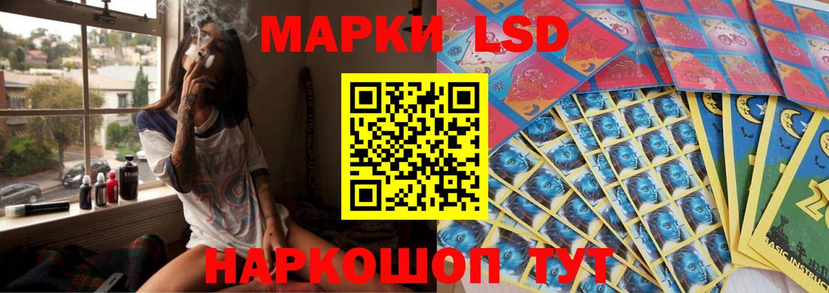 LSD-25 экстази ecstasy Рубцовск