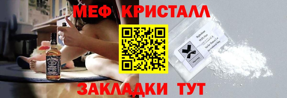 Рубцовск  МЕФ 4 MMC  Вход с VPN 
