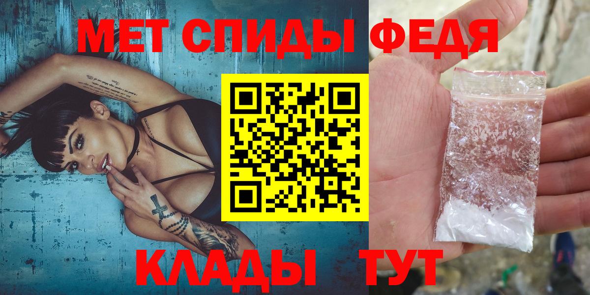 Метамфетамин винт Рубцовск