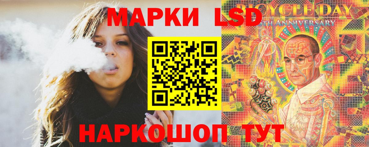 Марки 25I-NBOMe 1,5мг Рубцовск