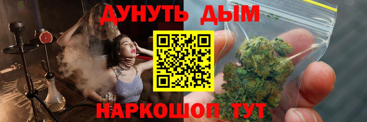 Бошки марихуана VHQ  Каннабис VHQ  Вход с VPN  Марихуана OG Kush  Рубцовск 